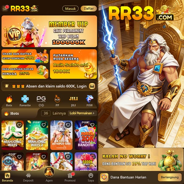 Tampilan utama rr33